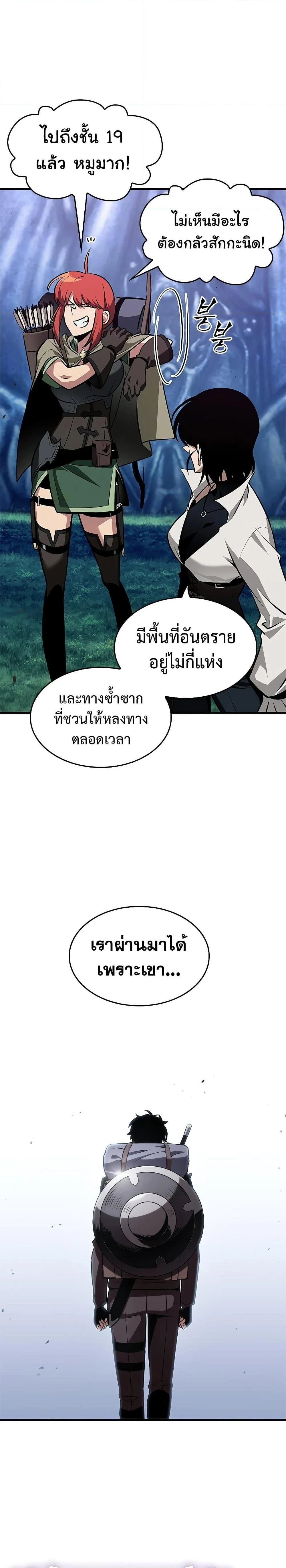 หน้าที่ 27