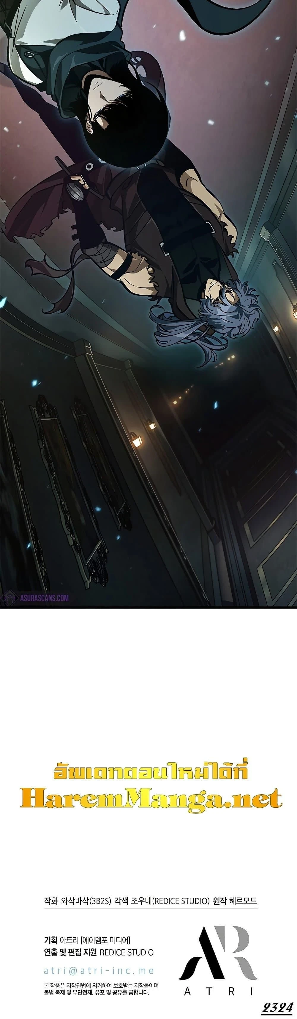 หน้าที่ 26