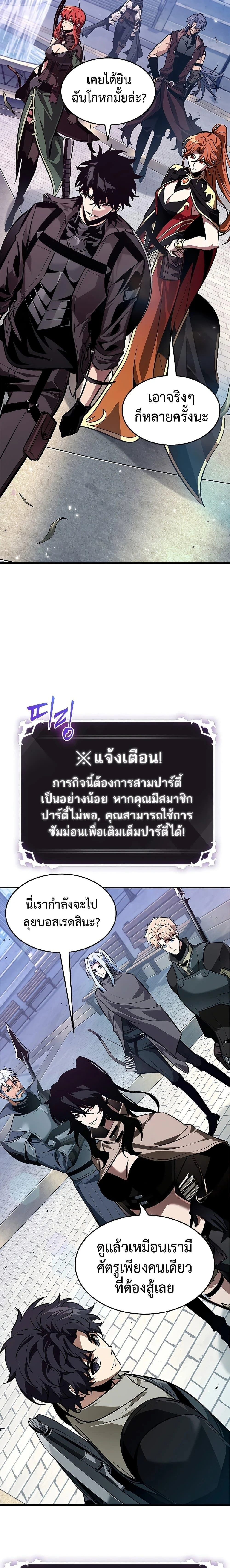 หน้าที่ 20
