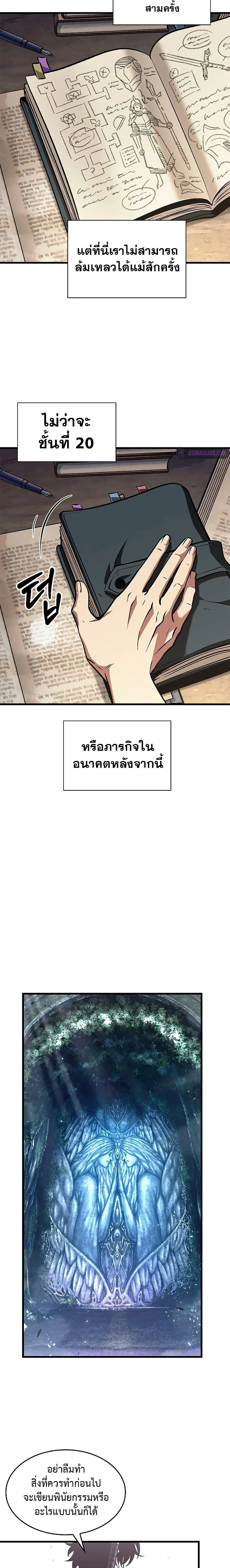 หน้าที่ 18
