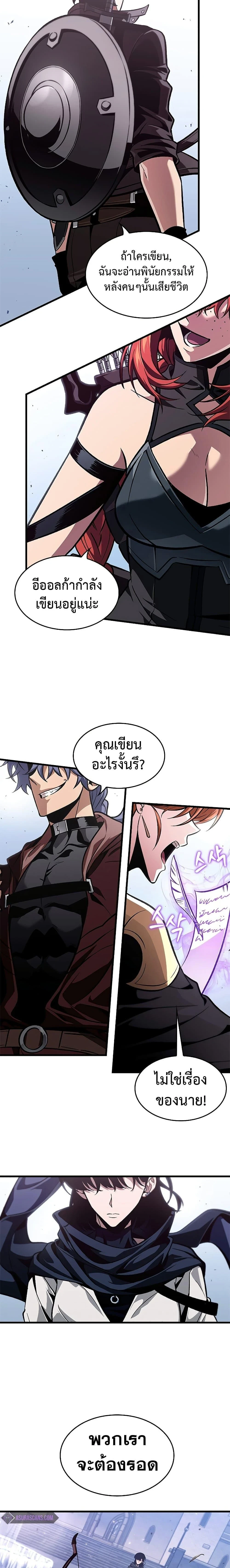 หน้าที่ 19