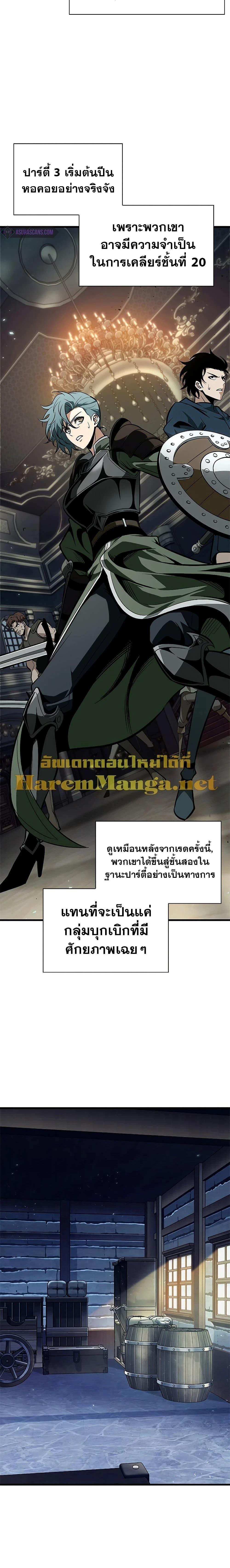 หน้าที่ 16