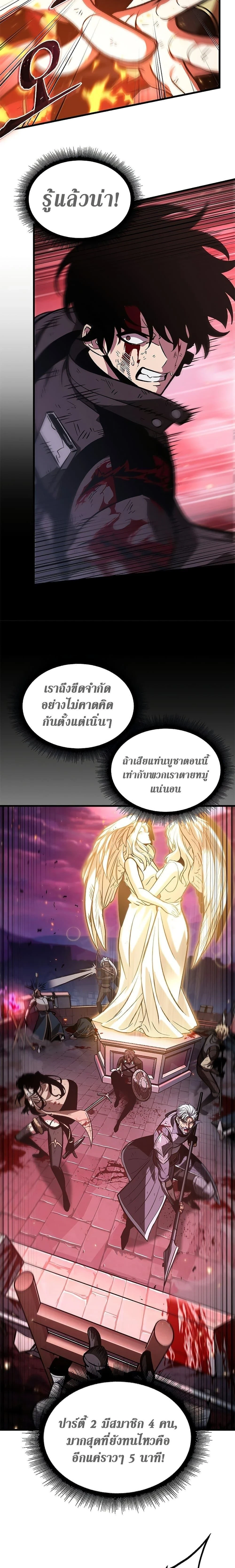 หน้าที่ 19