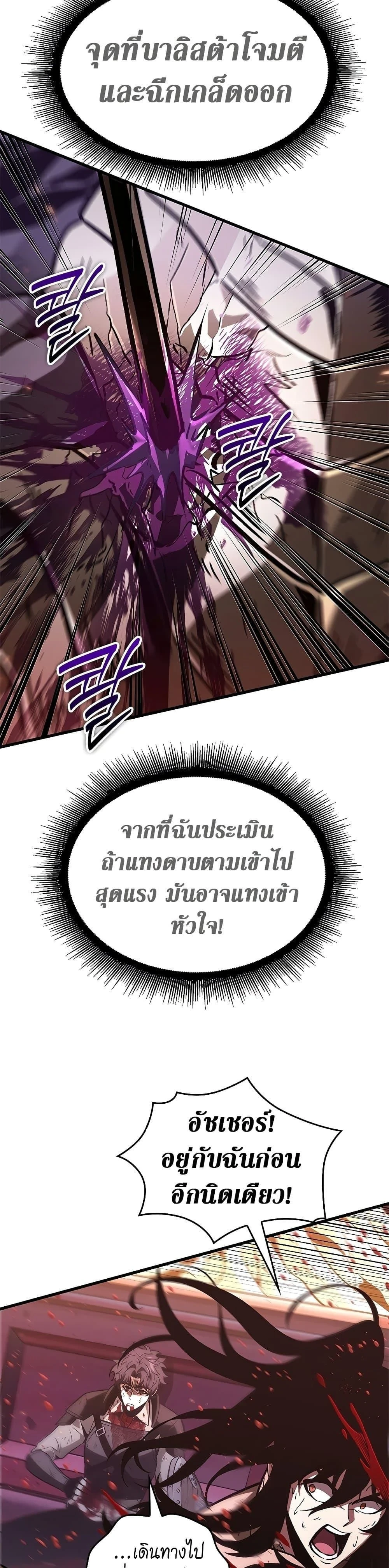 หน้าที่ 30
