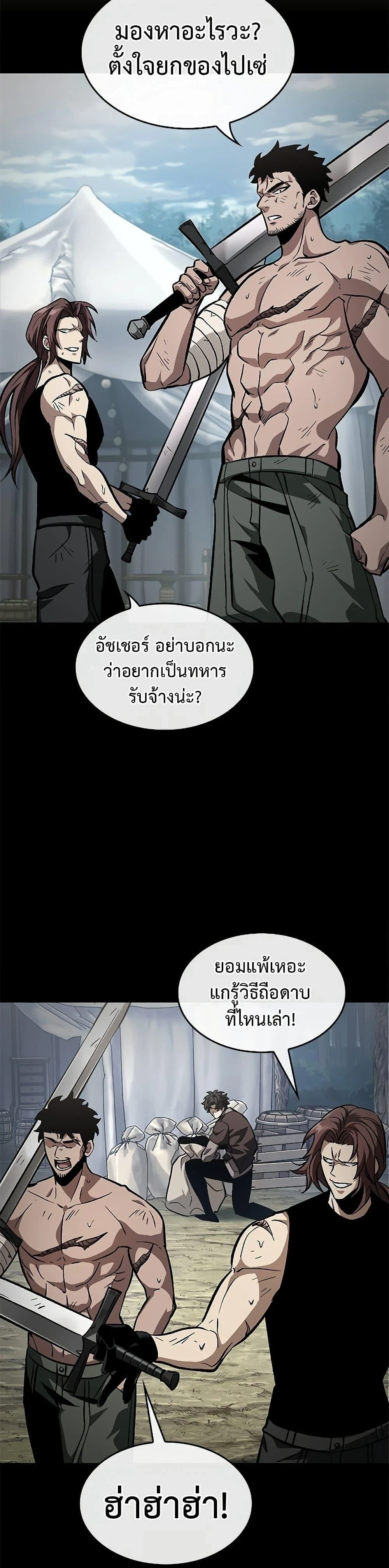 หน้าที่ 38