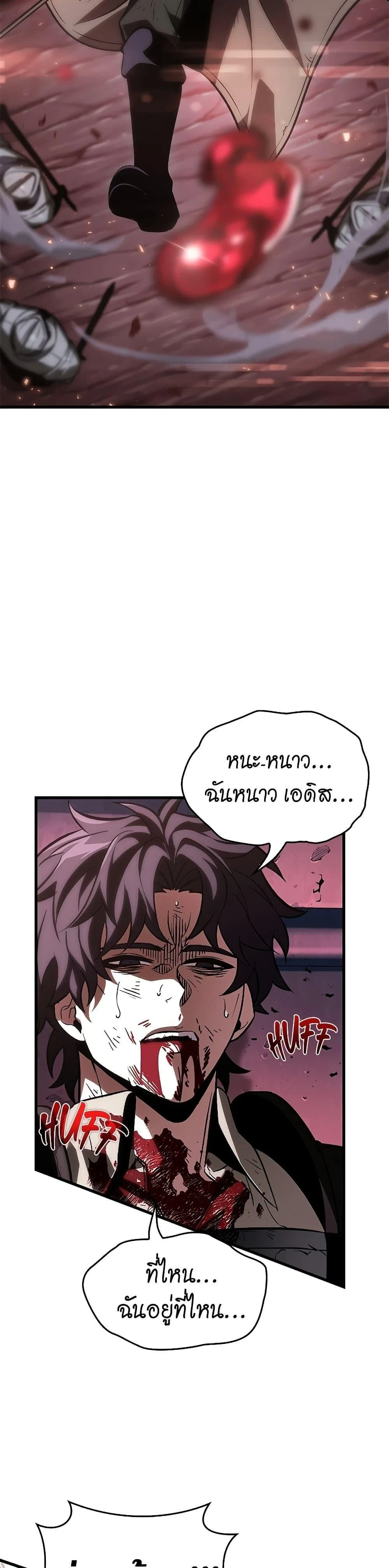 หน้าที่ 34