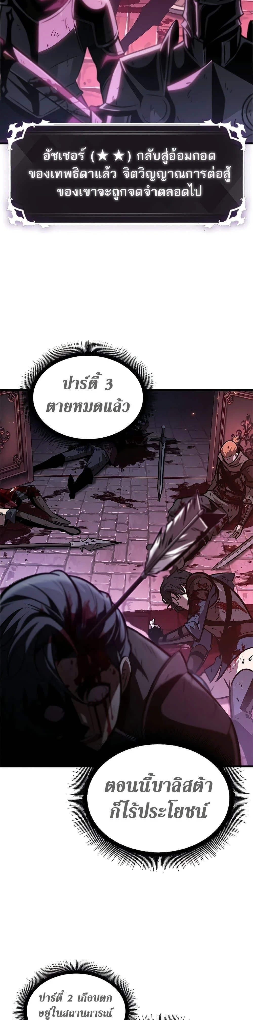 หน้าที่ 46