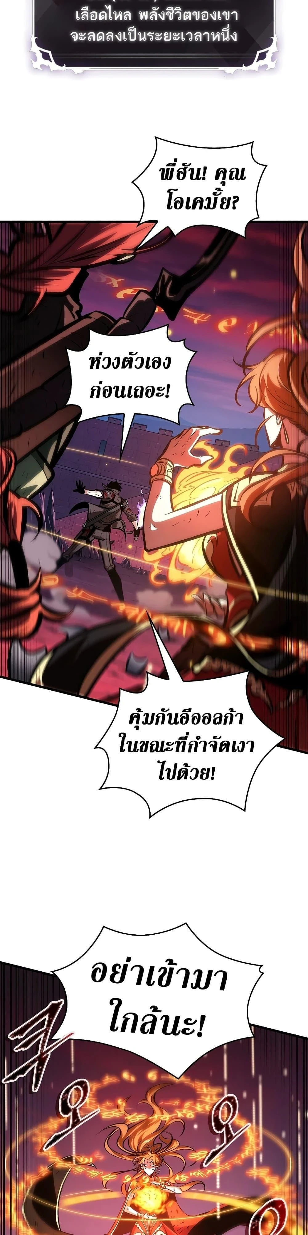 หน้าที่ 28