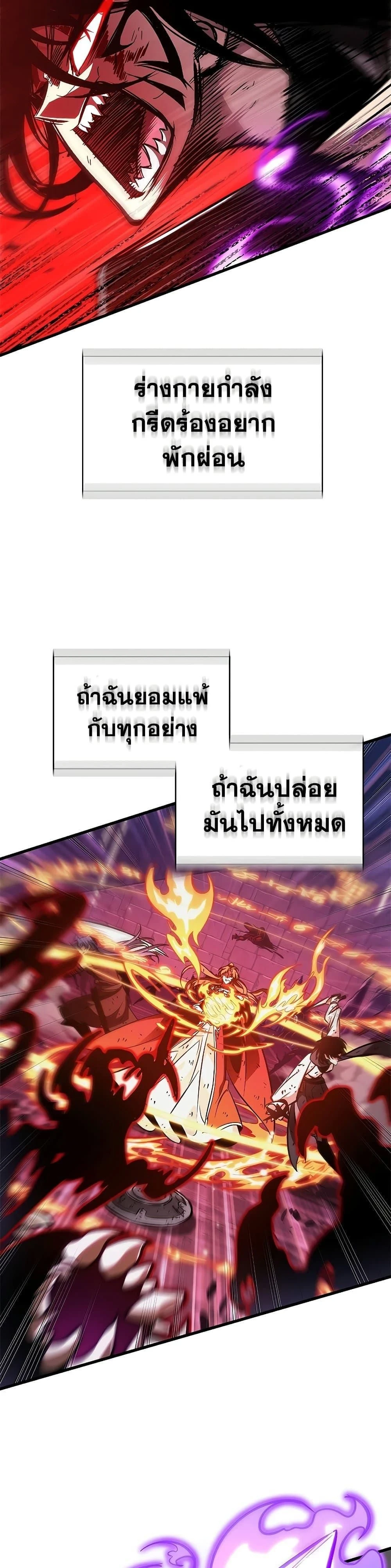 หน้าที่ 44