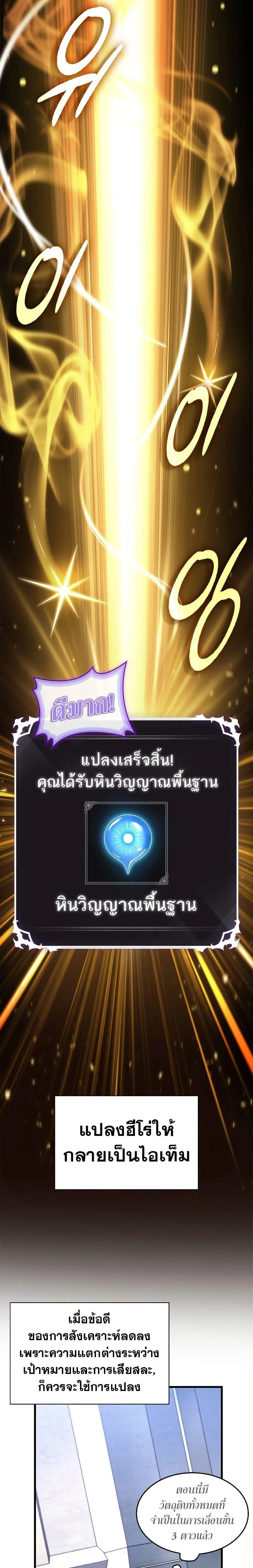 หน้าที่ 9