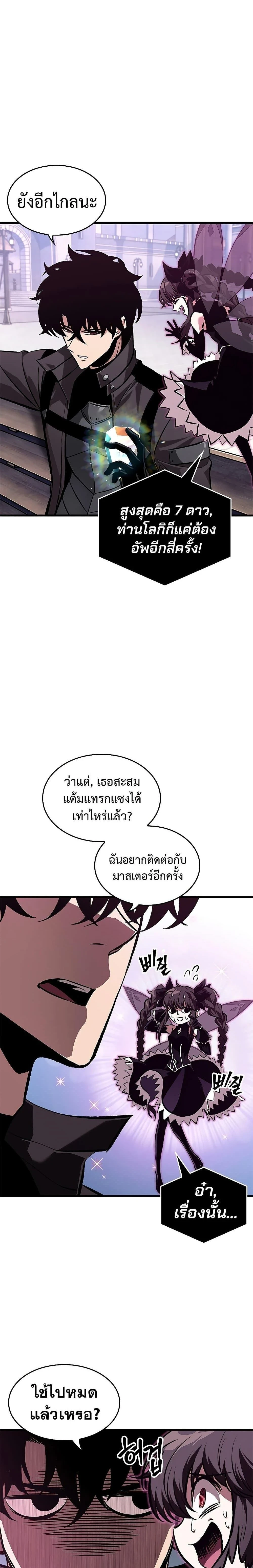 หน้าที่ 12