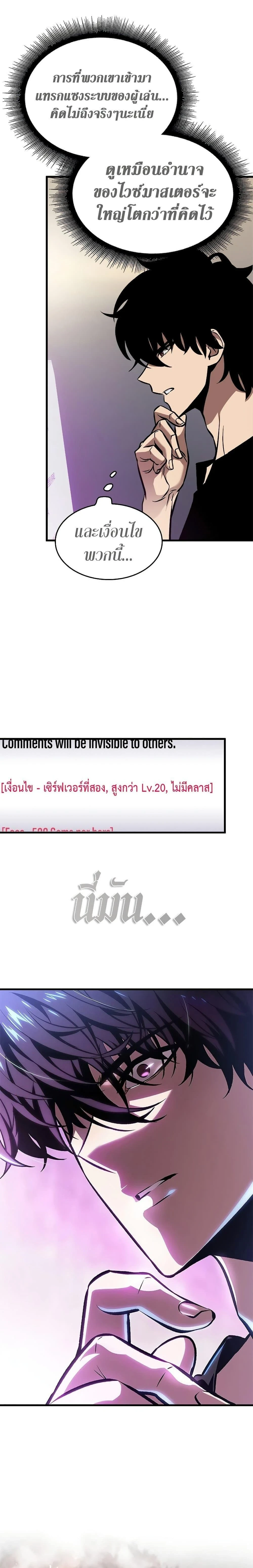 หน้าที่ 31