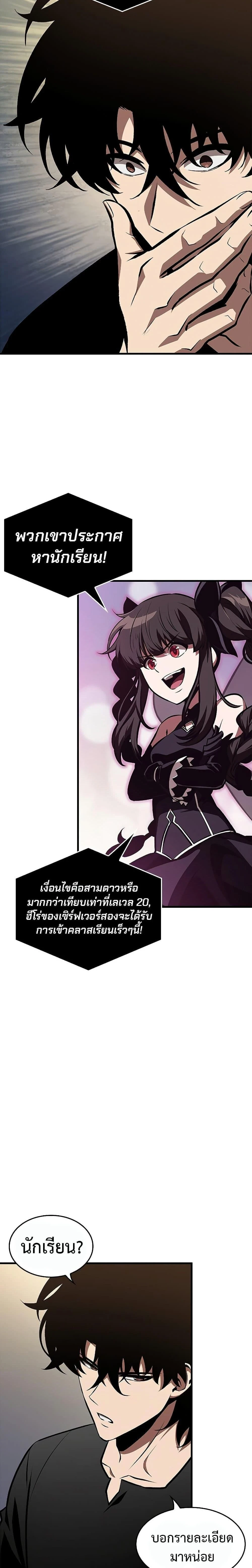 หน้าที่ 27