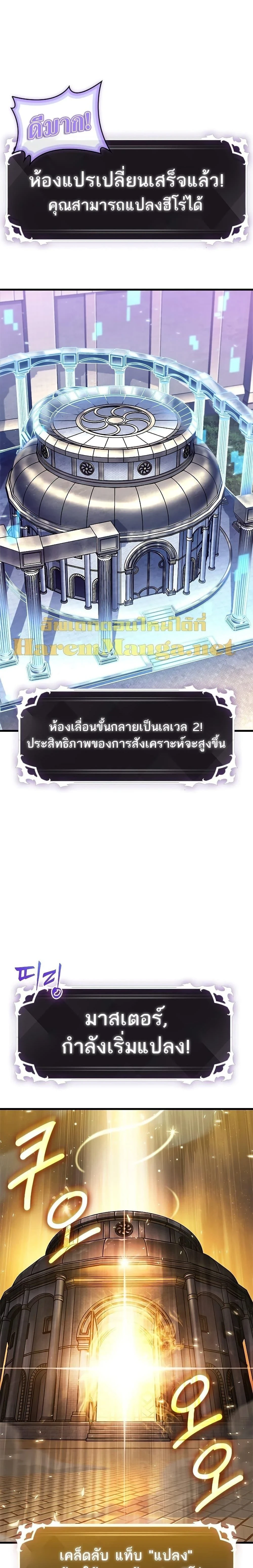 หน้าที่ 7