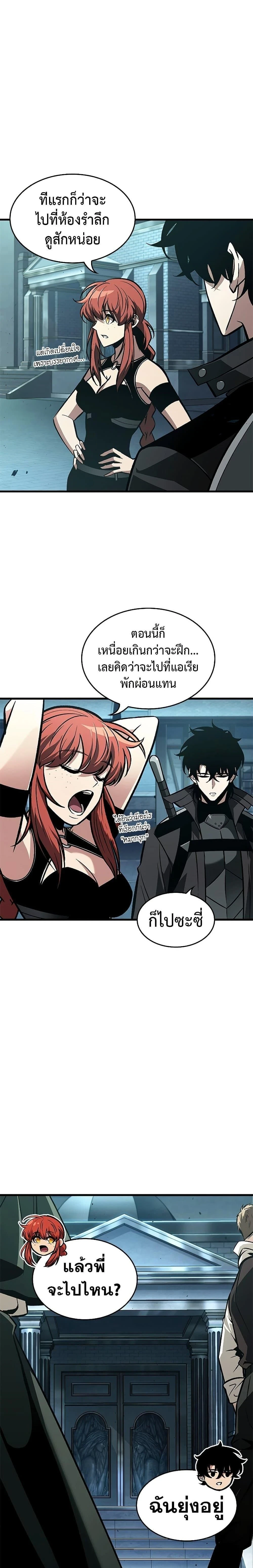 หน้าที่ 2