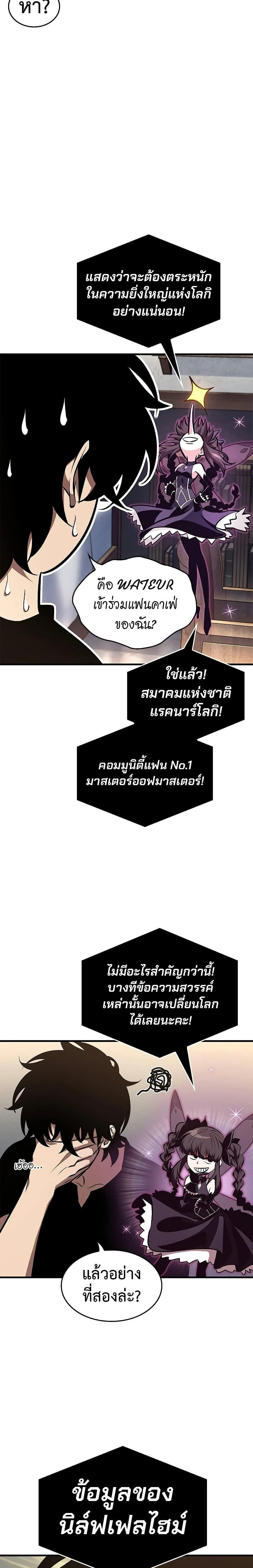 หน้าที่ 26