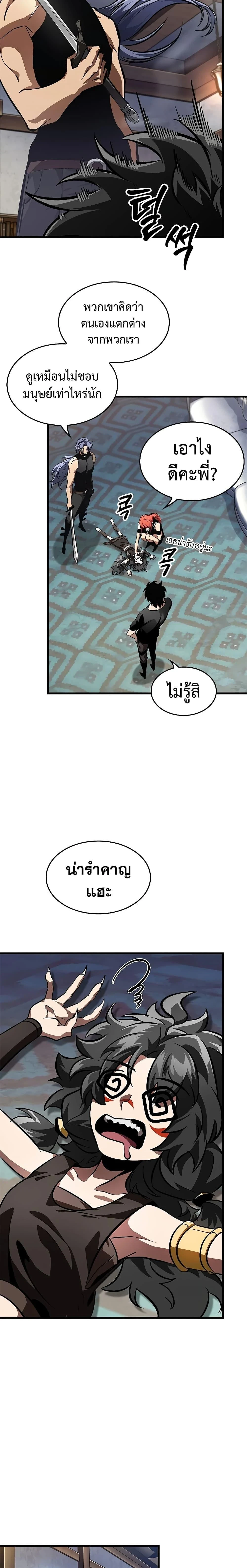 หน้าที่ 12