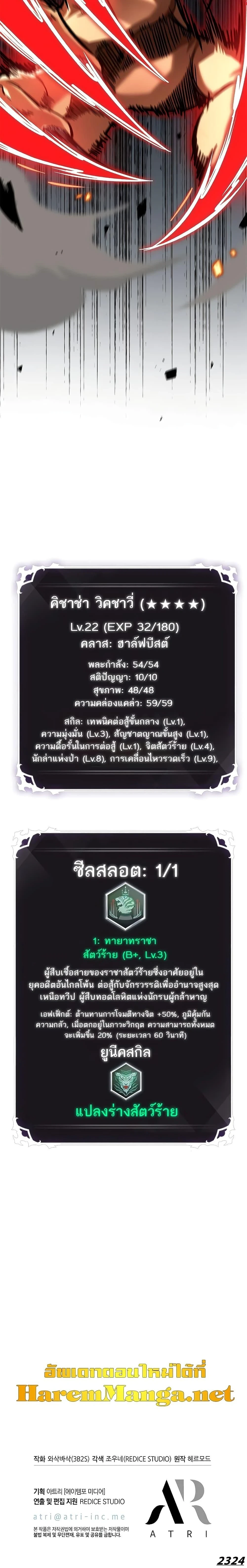 หน้าที่ 25