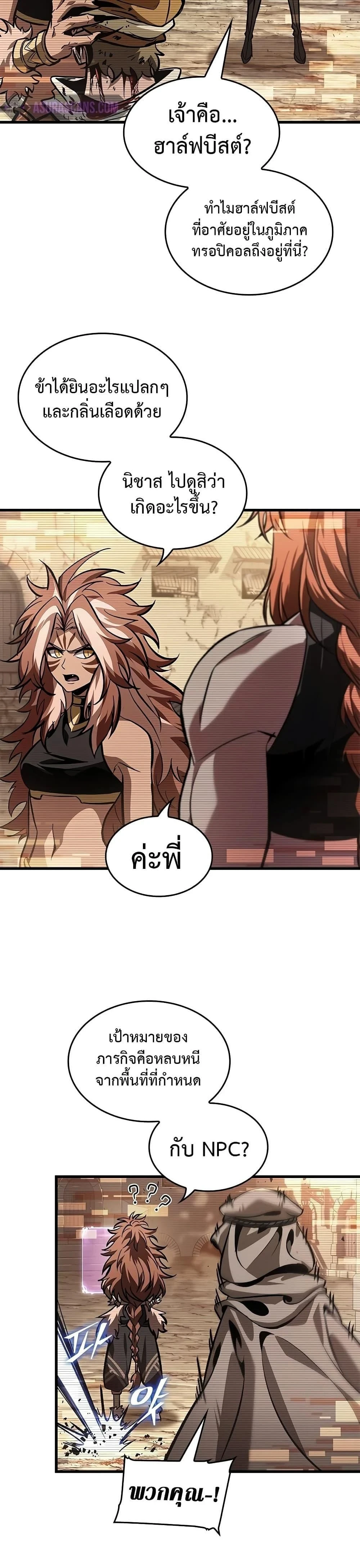 หน้าที่ 6