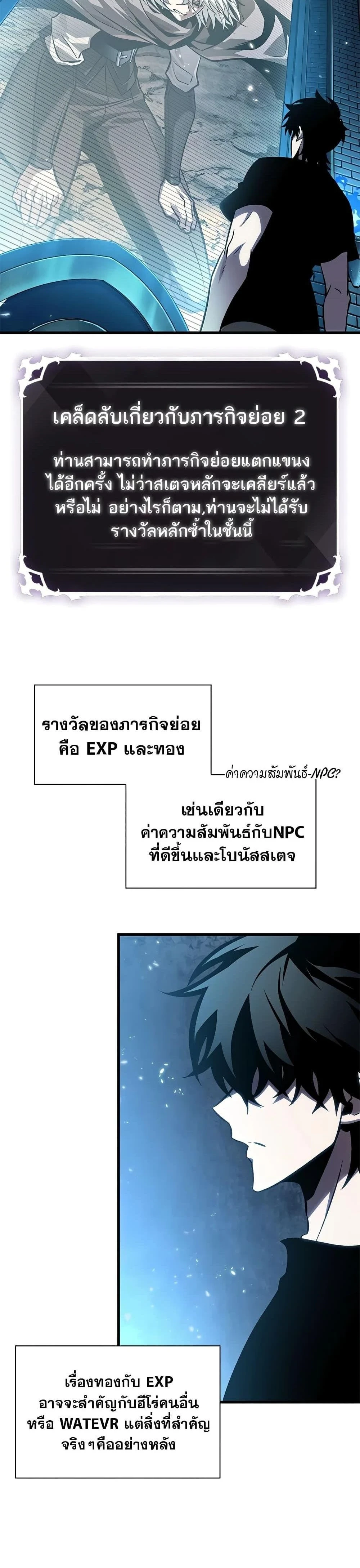 หน้าที่ 37