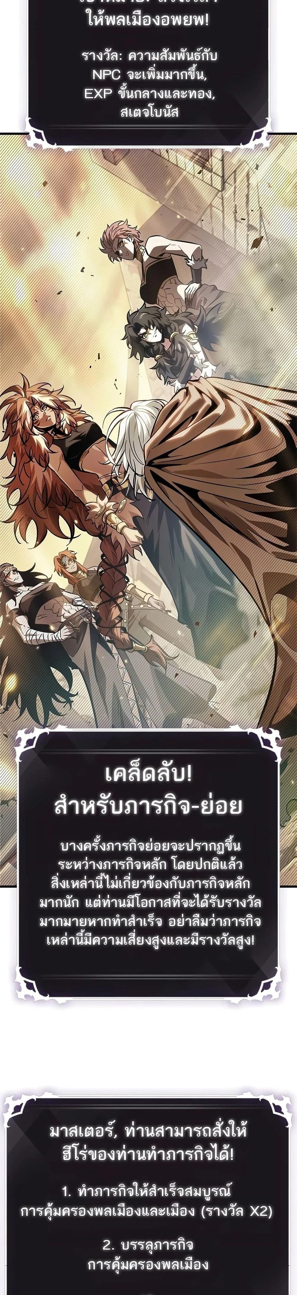 หน้าที่ 25
