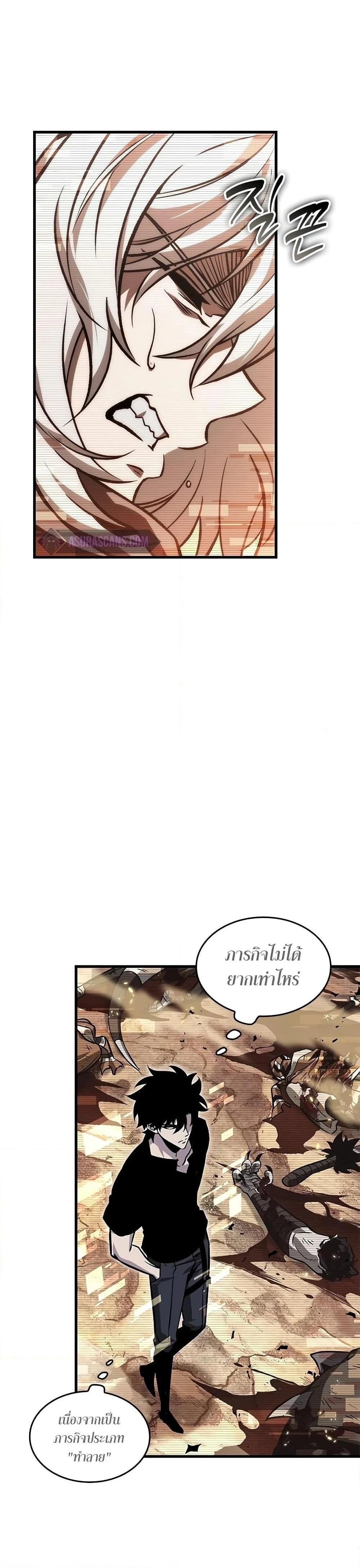 หน้าที่ 33