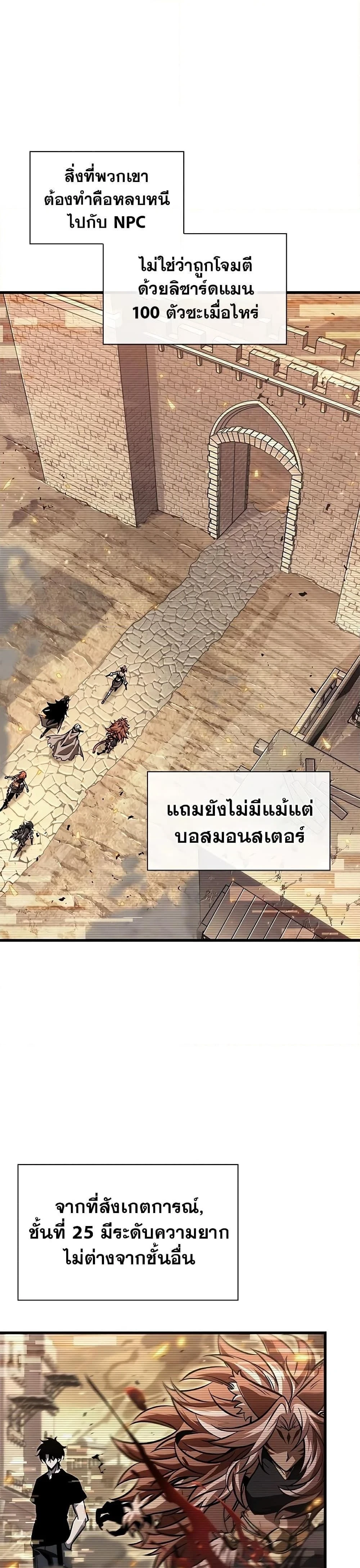 หน้าที่ 34