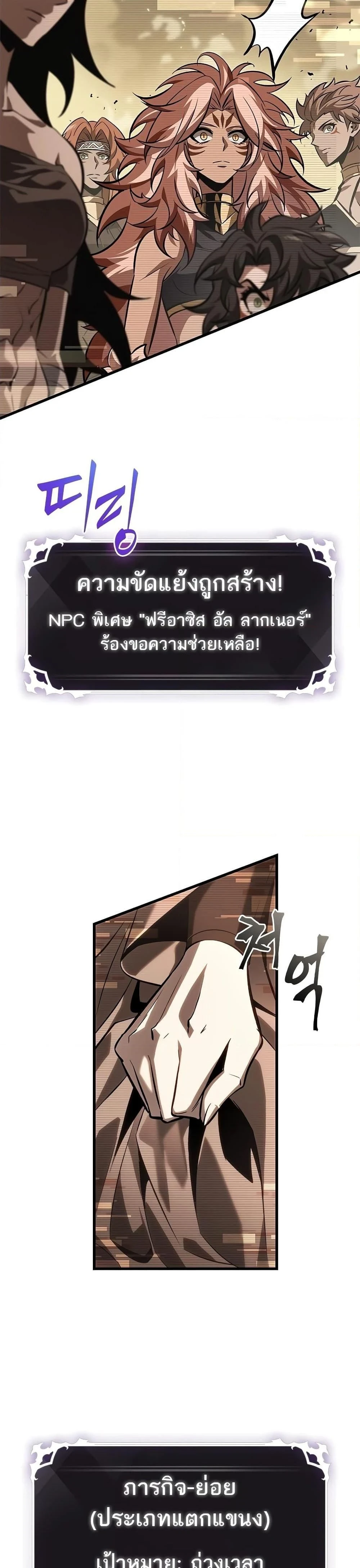 หน้าที่ 24