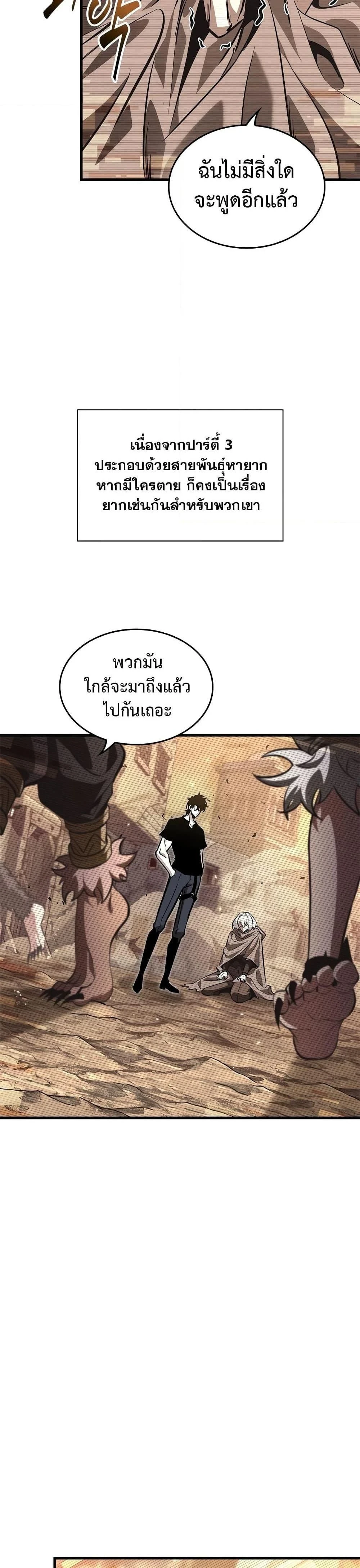 หน้าที่ 29