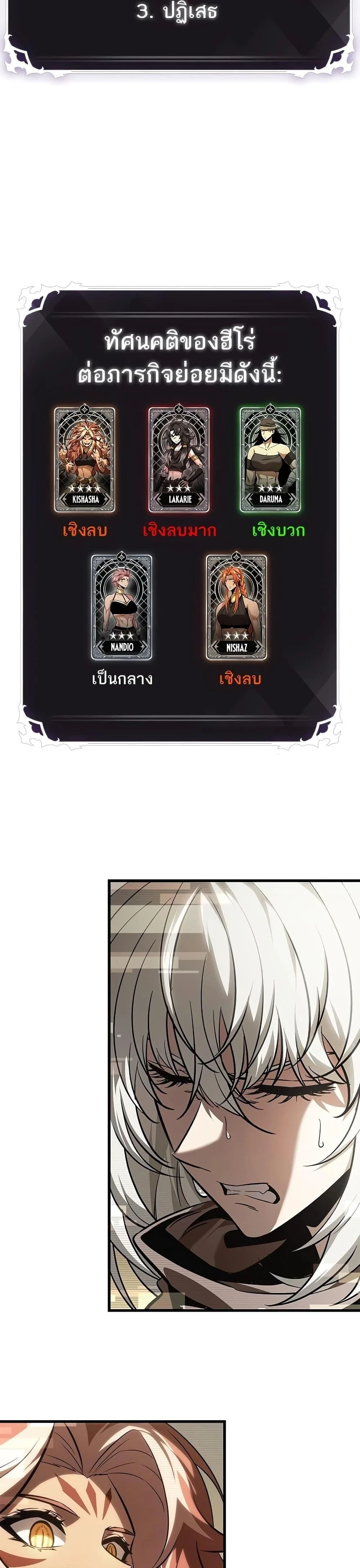 หน้าที่ 26