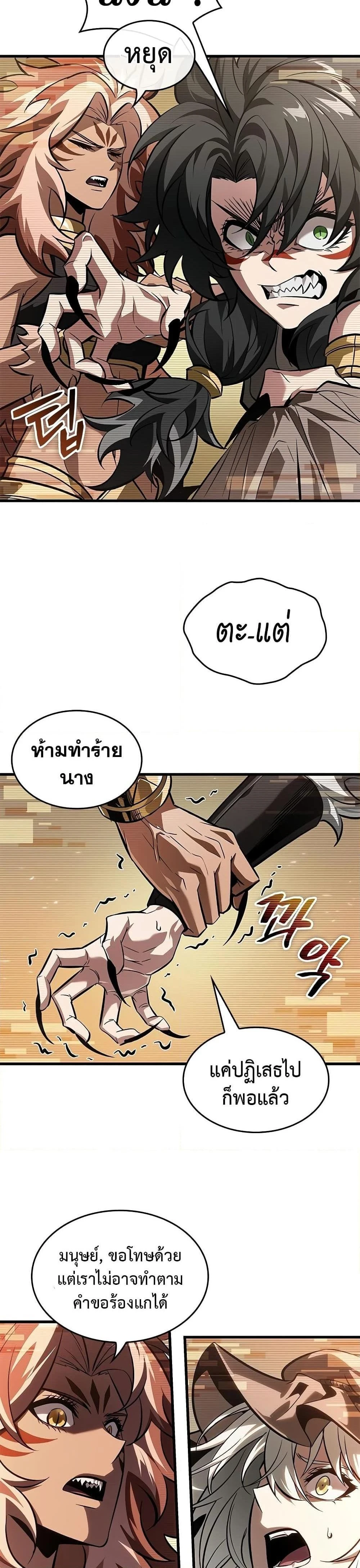 หน้าที่ 21