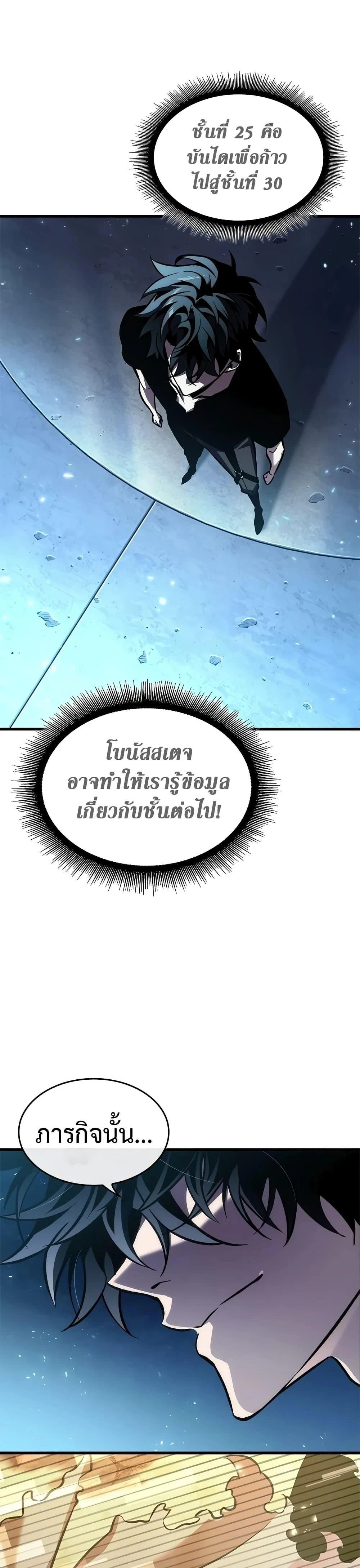 หน้าที่ 38