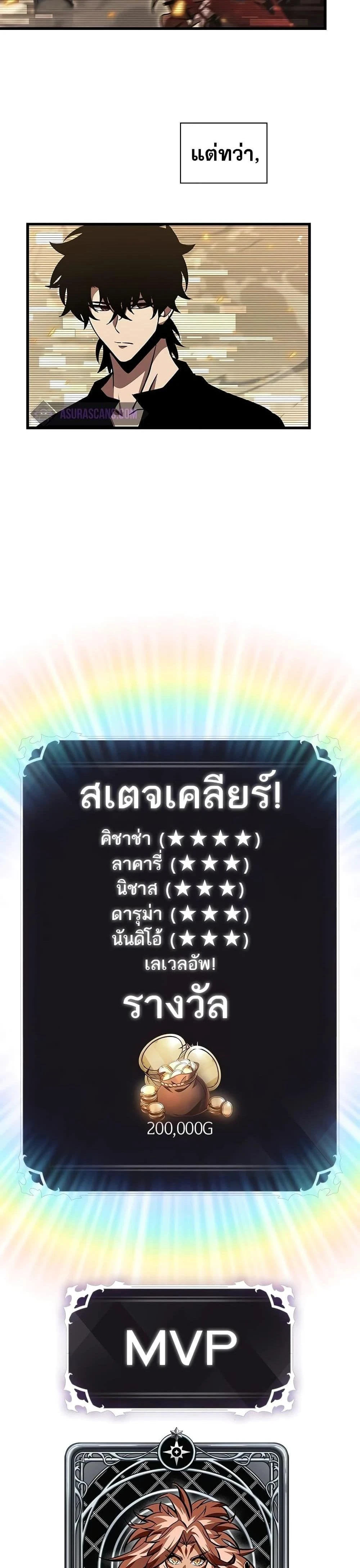 หน้าที่ 35