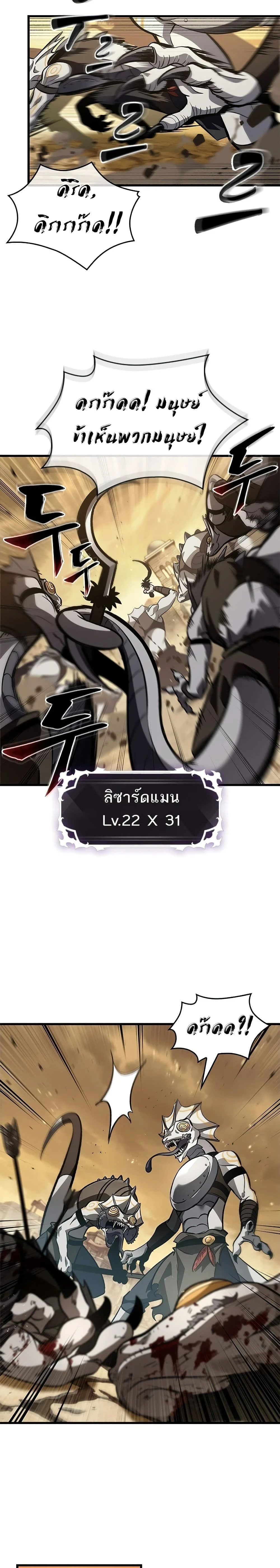 หน้าที่ 25