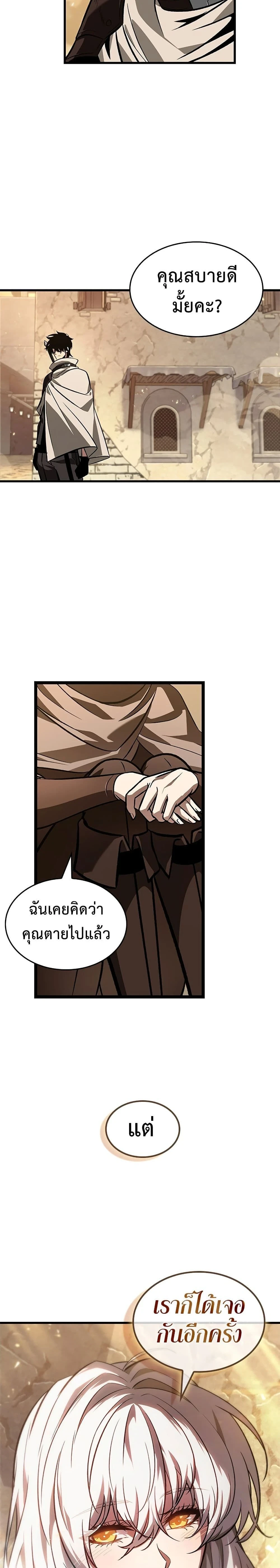 หน้าที่ 29