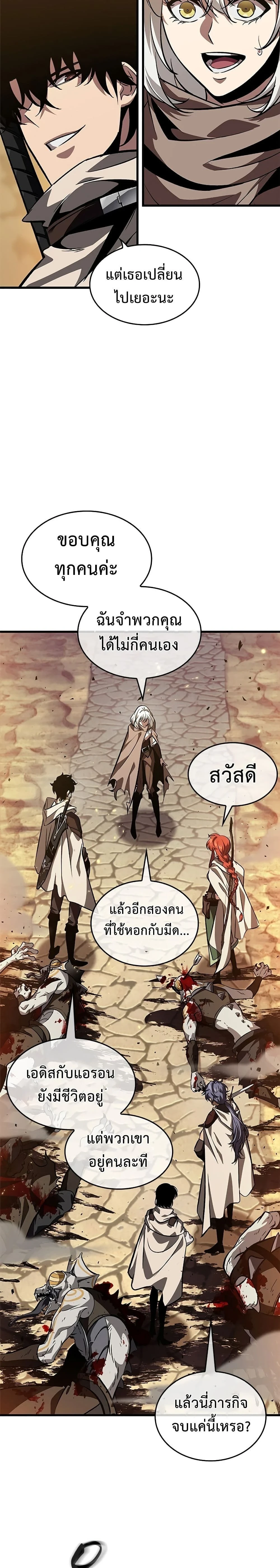หน้าที่ 24