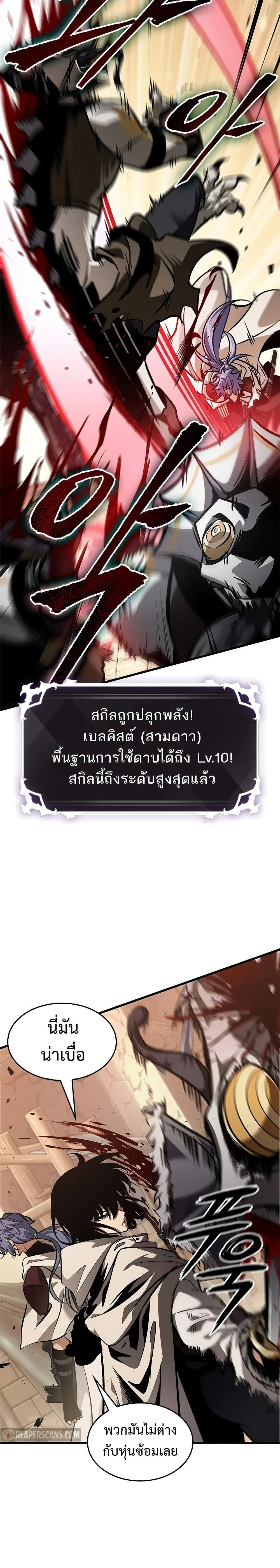หน้าที่ 22