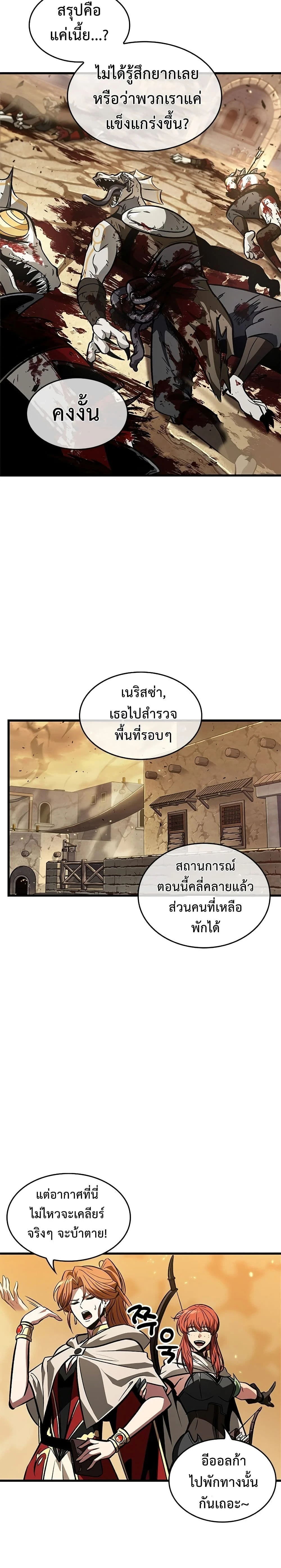 หน้าที่ 27