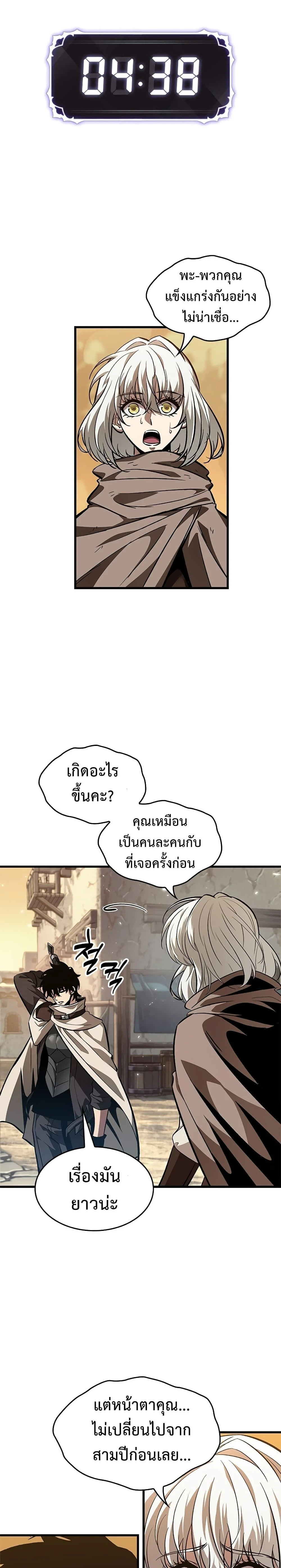 หน้าที่ 23