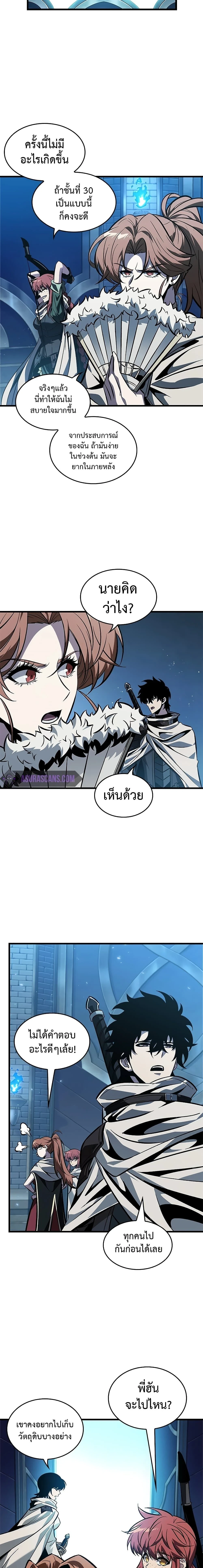 หน้าที่ 12