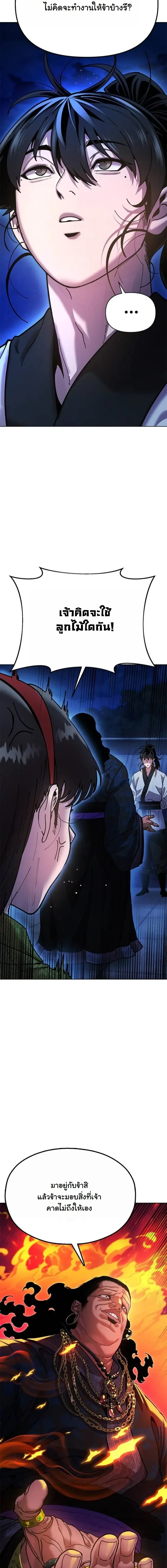 หน้าที่ 28