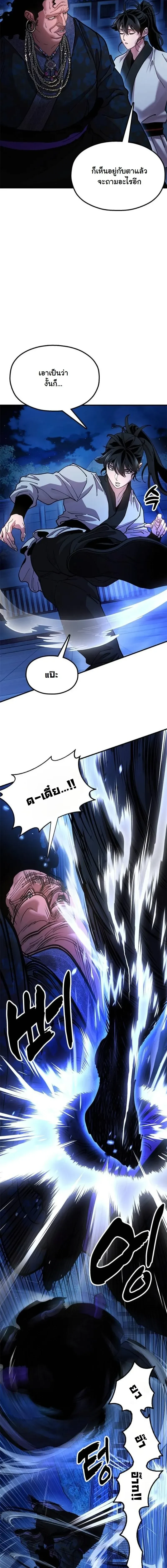 หน้าที่ 28