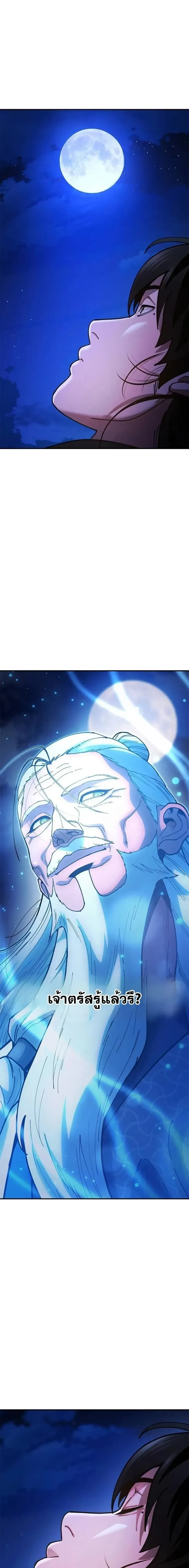 หน้าที่ 38