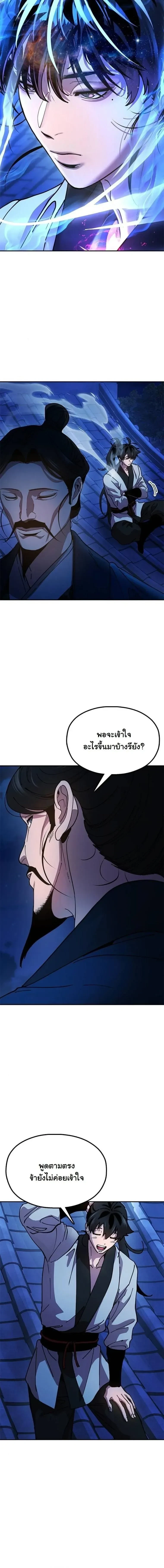 หน้าที่ 35