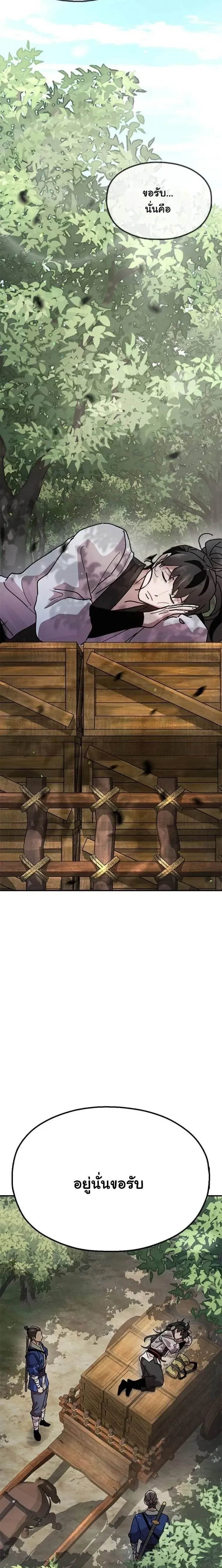 หน้าที่ 40