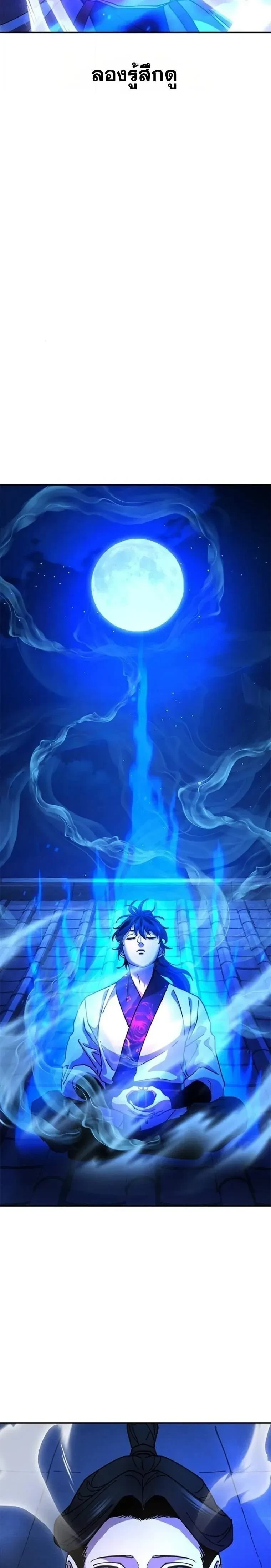 หน้าที่ 33