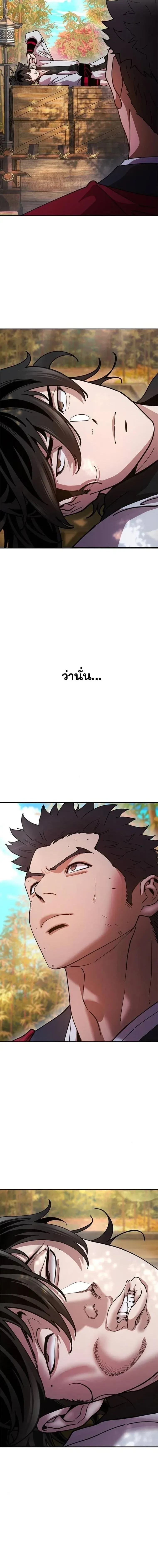 หน้าที่ 28