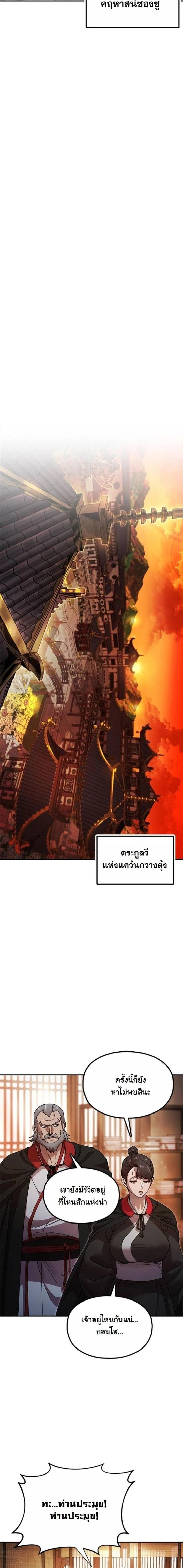 หน้าที่ 27