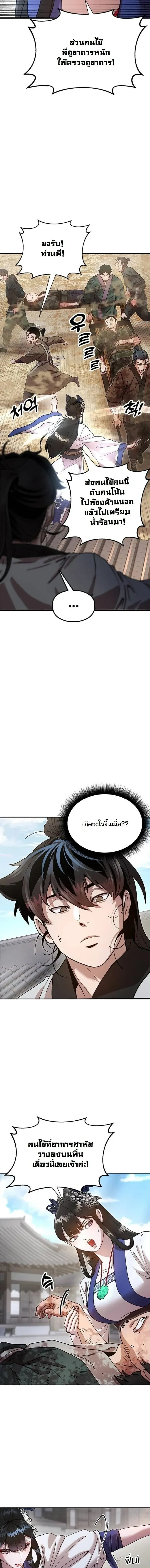 หน้าที่ 22