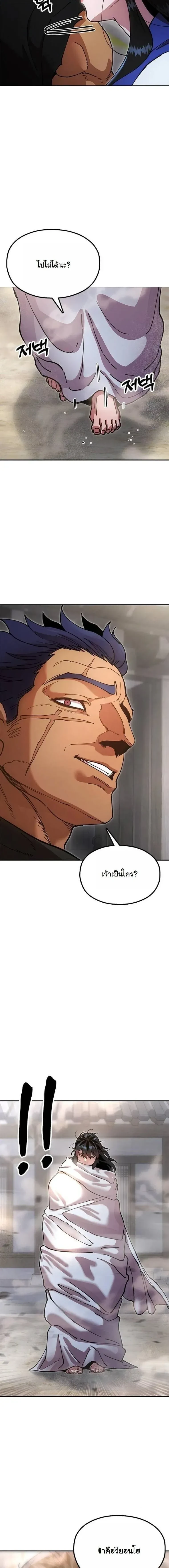 หน้าที่ 28